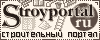 Stroyportal.ru - ��������� ������������ ������